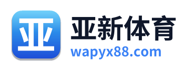 亚新体育 Logo
